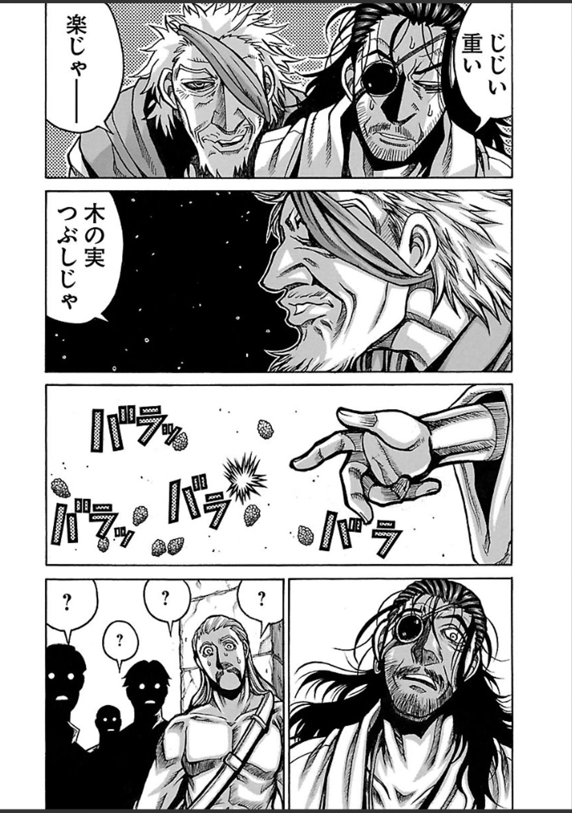 Drifters - Chapter 41 - Page 2