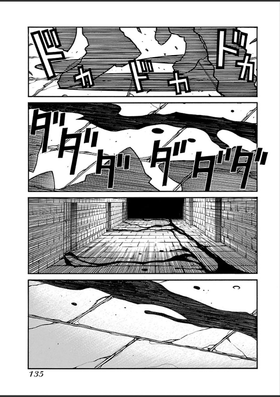 Drifters - Chapter 42 - Page 17