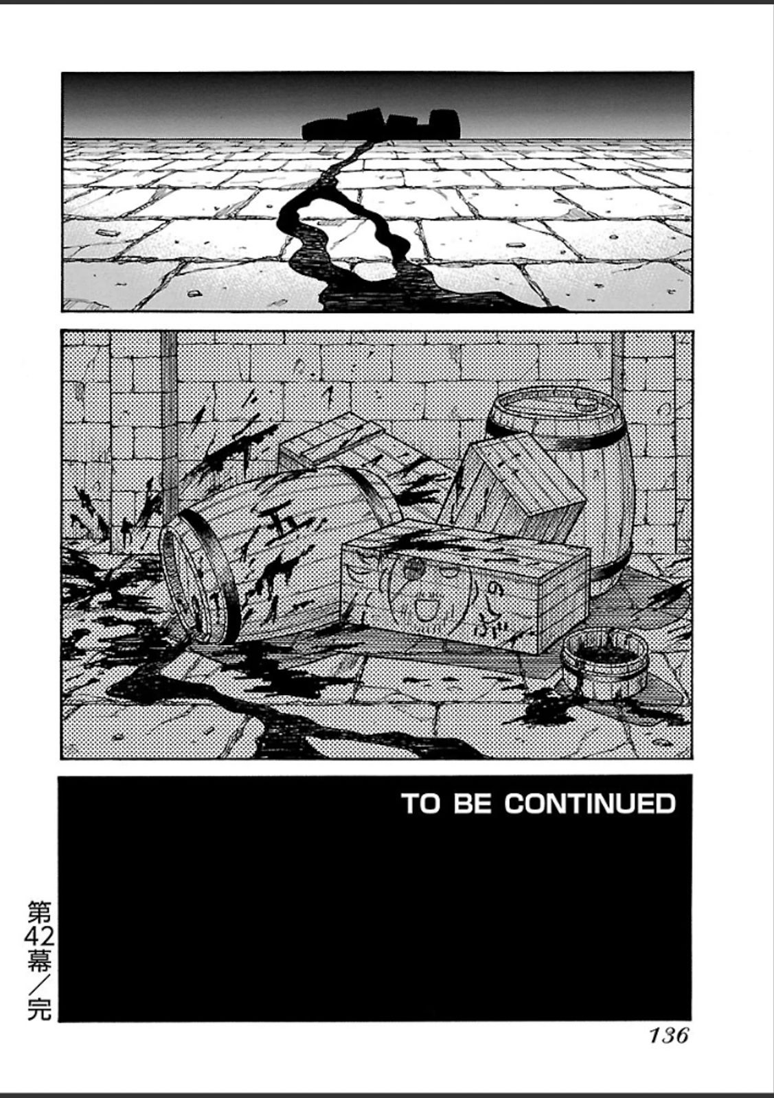 Drifters - Chapter 42 - Page 18