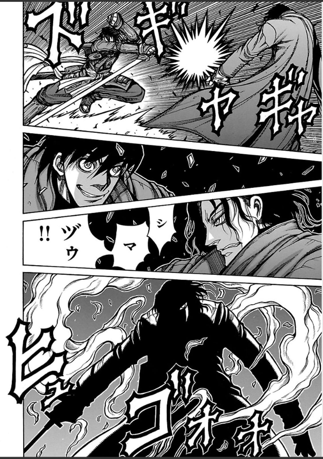 Drifters - Chapter 42 - Page 4