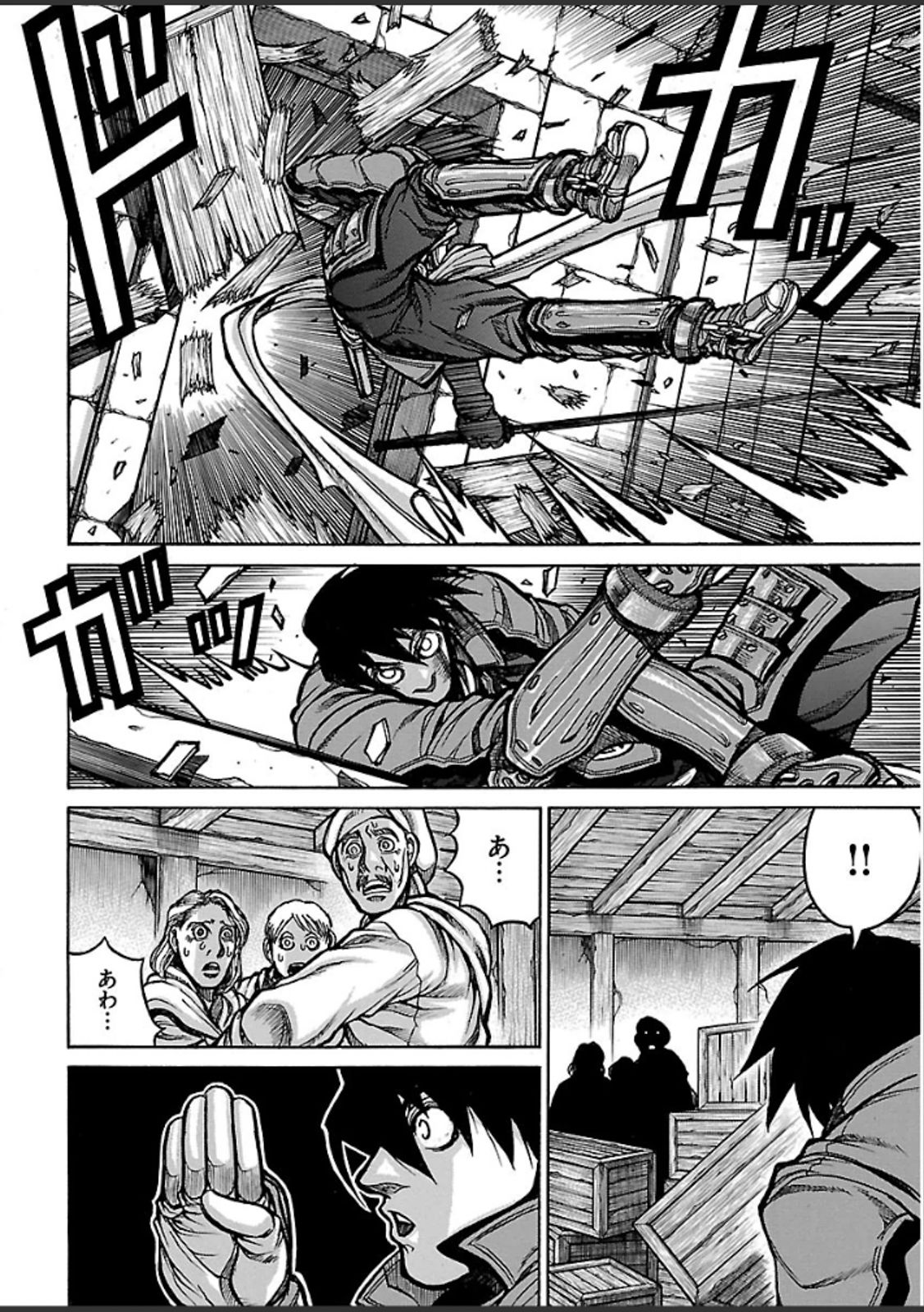 Drifters - Chapter 42 - Page 6