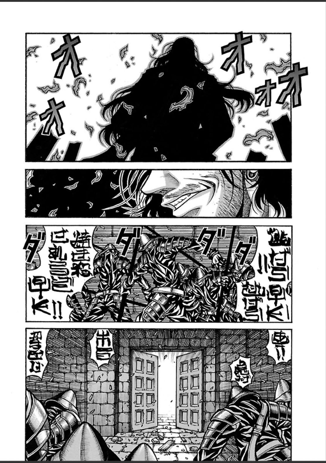 Drifters - Chapter 43 - Page 12