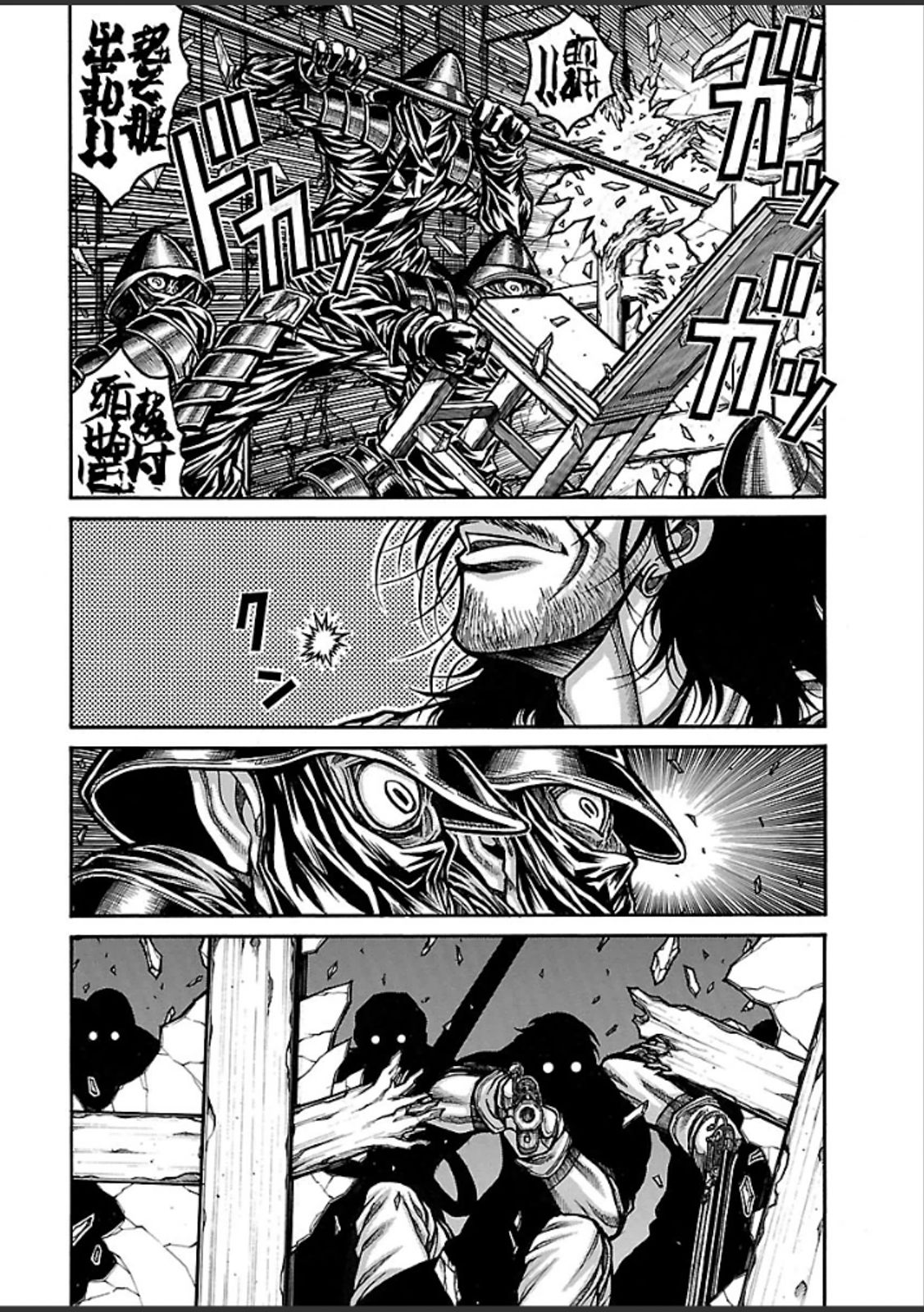 Drifters - Chapter 43 - Page 14