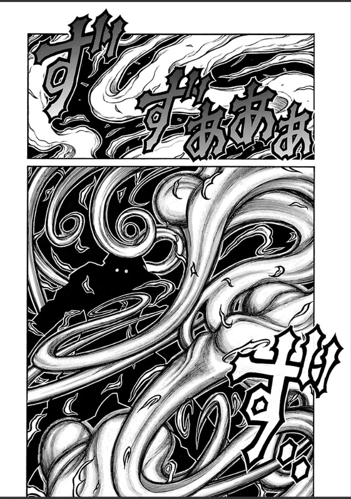 Drifters - Chapter 43 - Page 4
