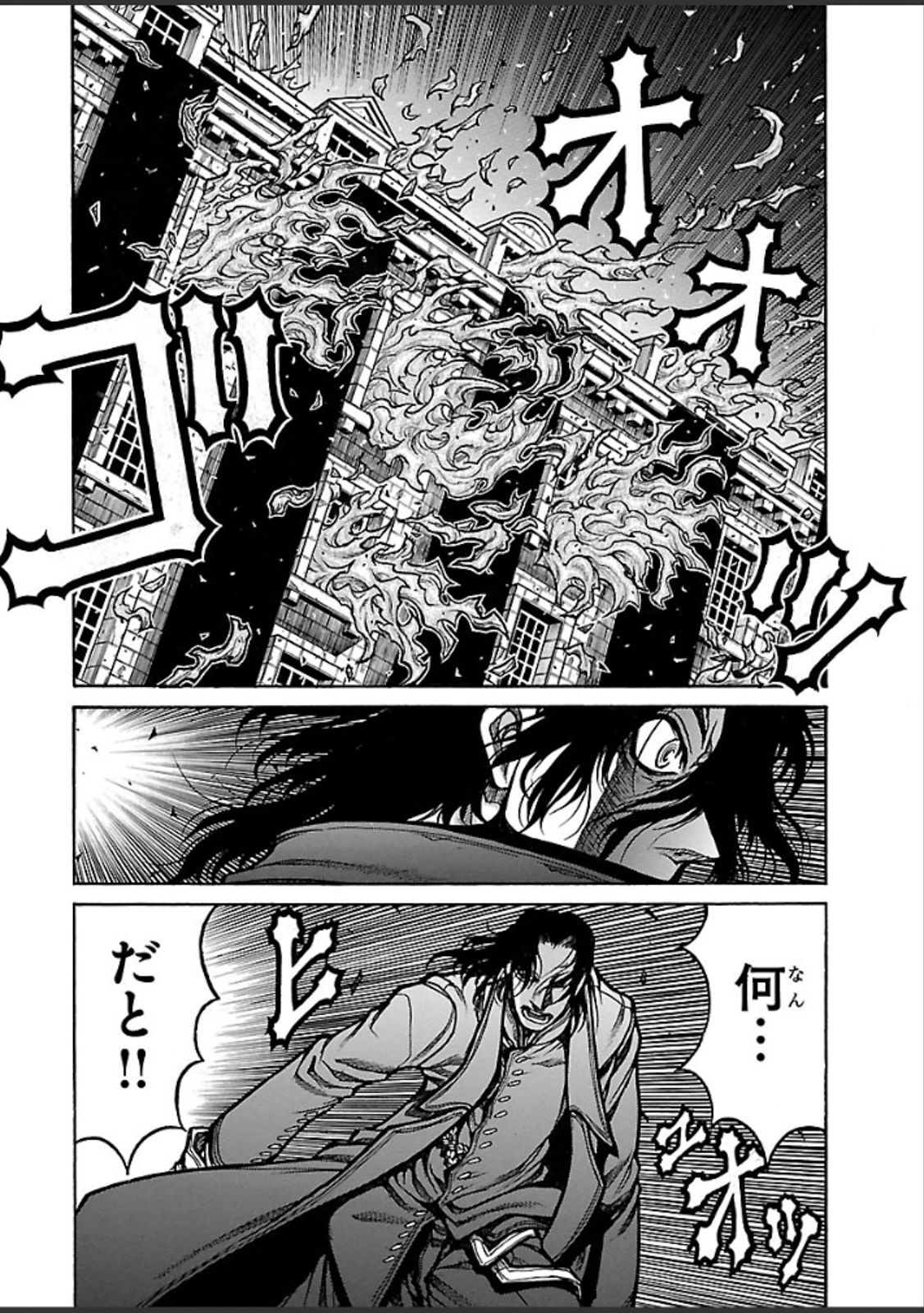 Drifters - Chapter 43 - Page 8