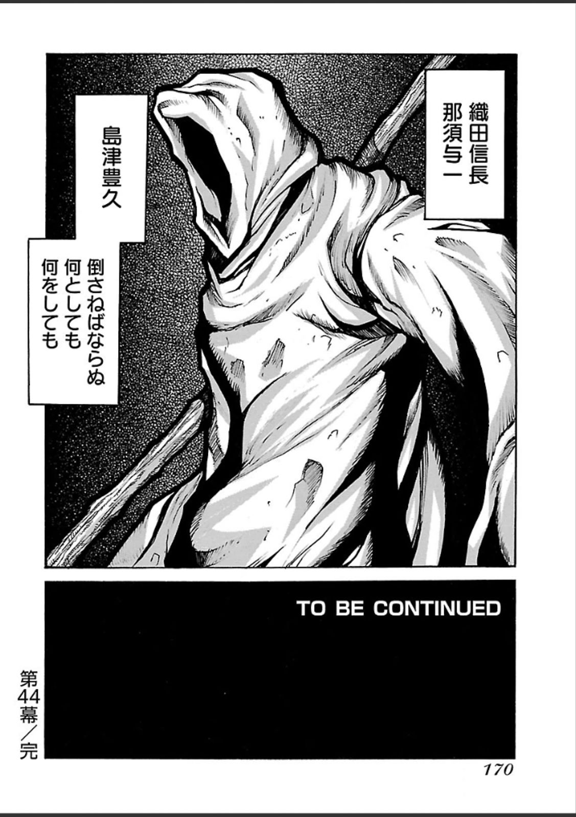 Drifters - Chapter 44 - Page 10