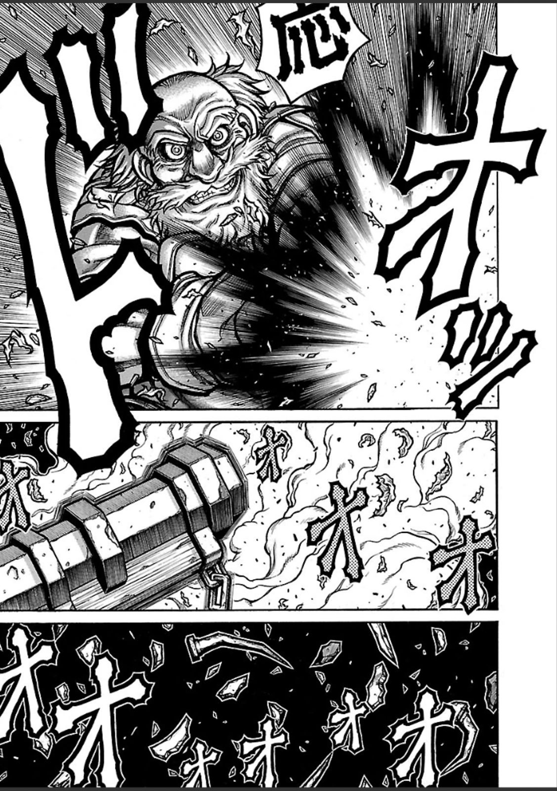 Drifters - Chapter 44 - Page 4