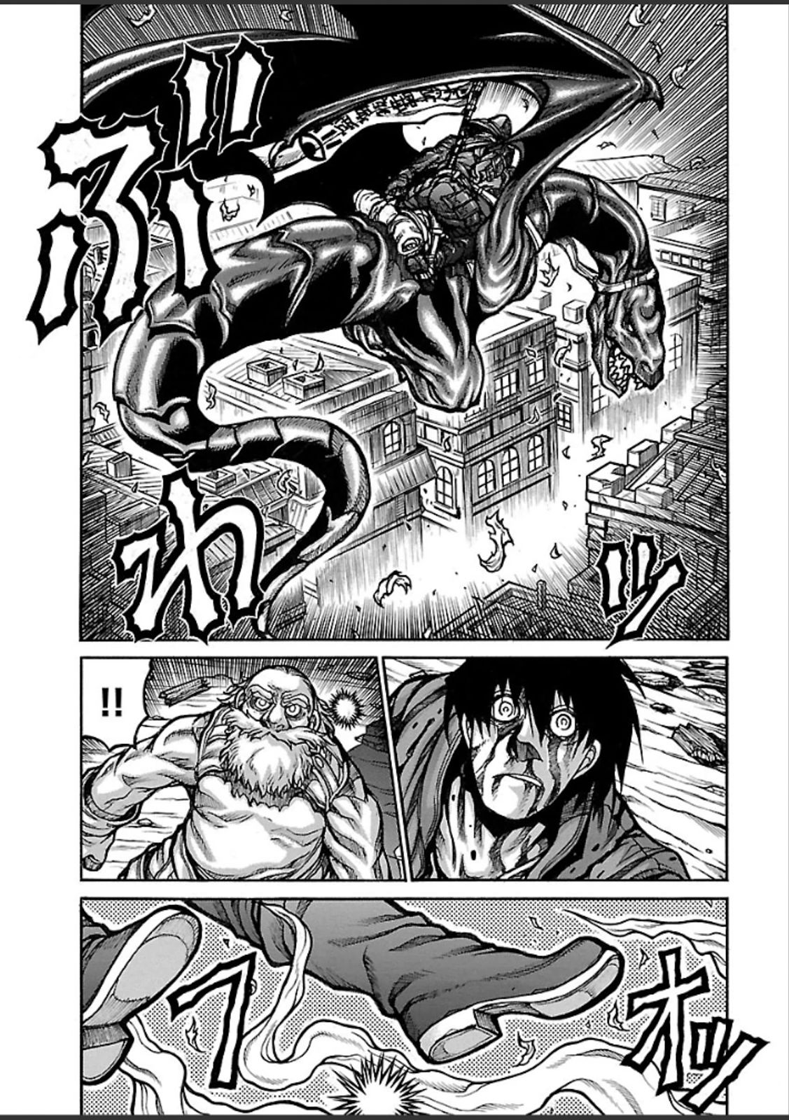 Drifters - Chapter 45 - Page 5