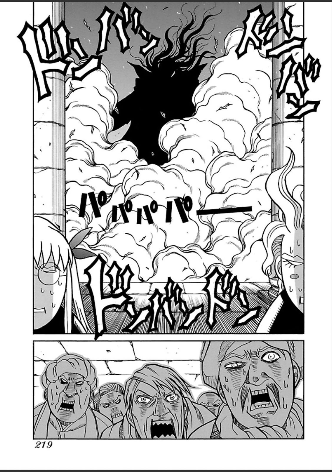 Drifters - Chapter 47 - Page 11