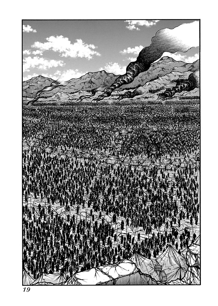 Drifters - Chapter 48 - Page 17