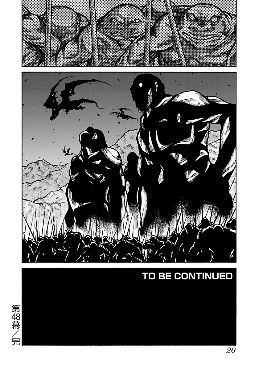 Drifters - Chapter 48 - Page 18