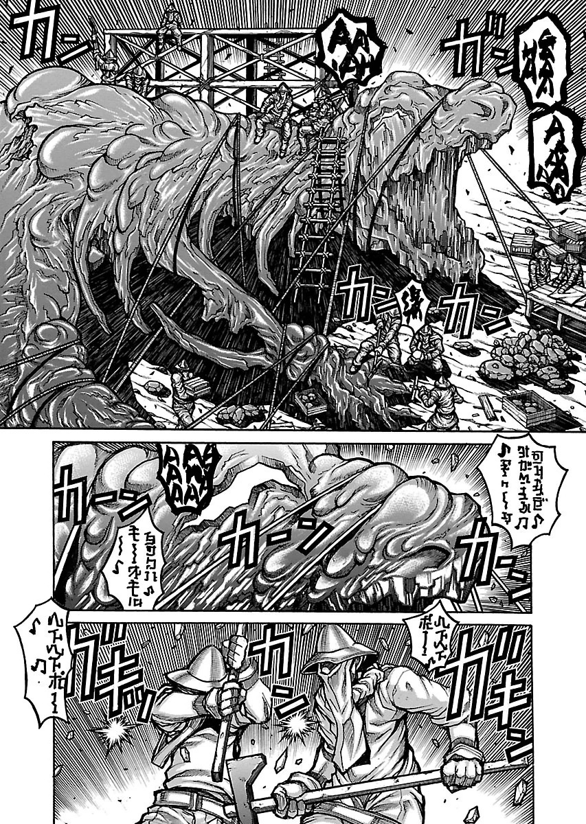 Drifters - Chapter 48 - Page 5