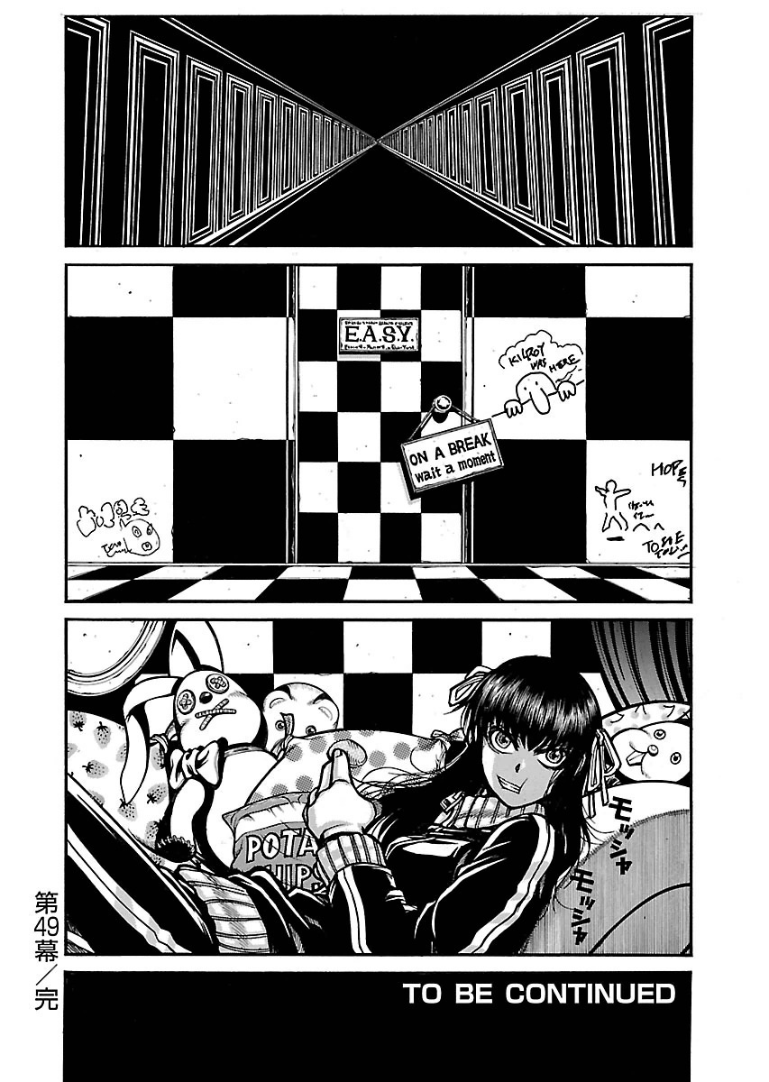 Drifters - Chapter 49 - Page 16