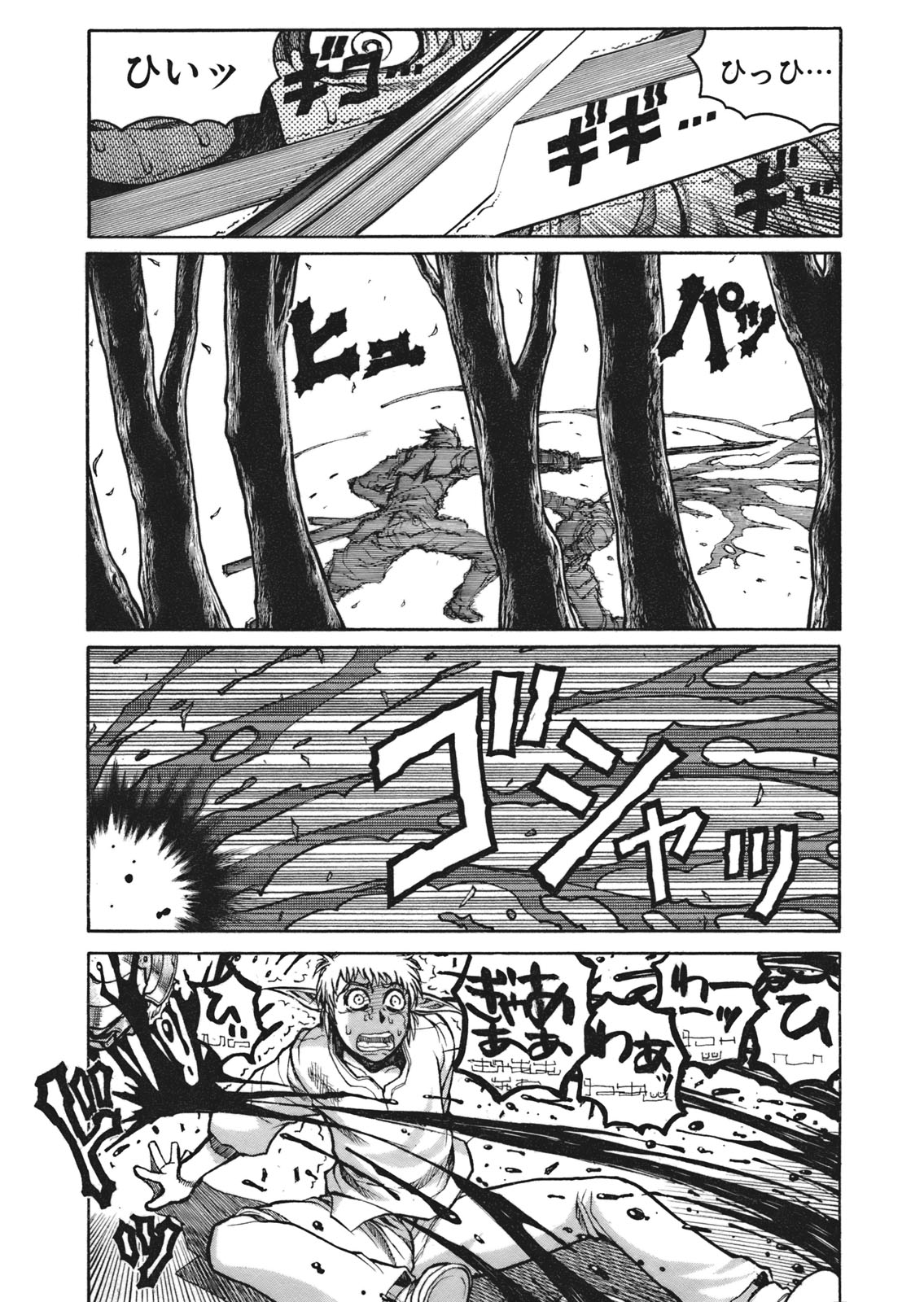 Drifters - Chapter 5 - Page 12