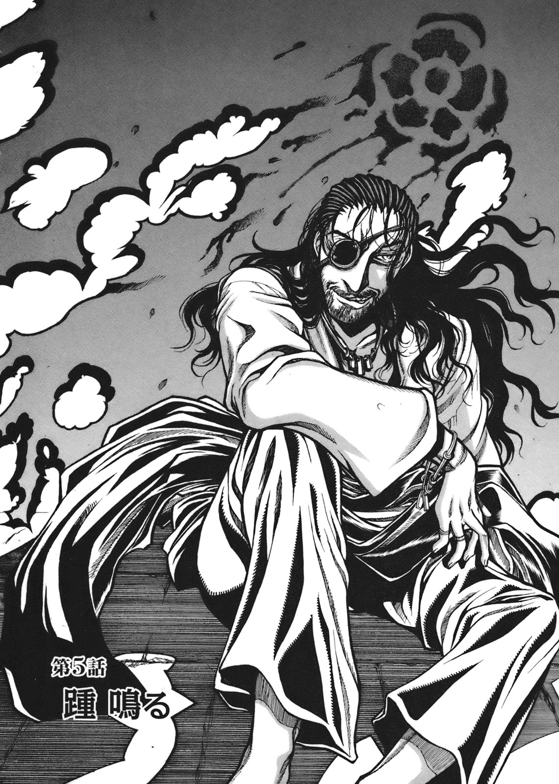 Drifters - Chapter 5 - Page 4