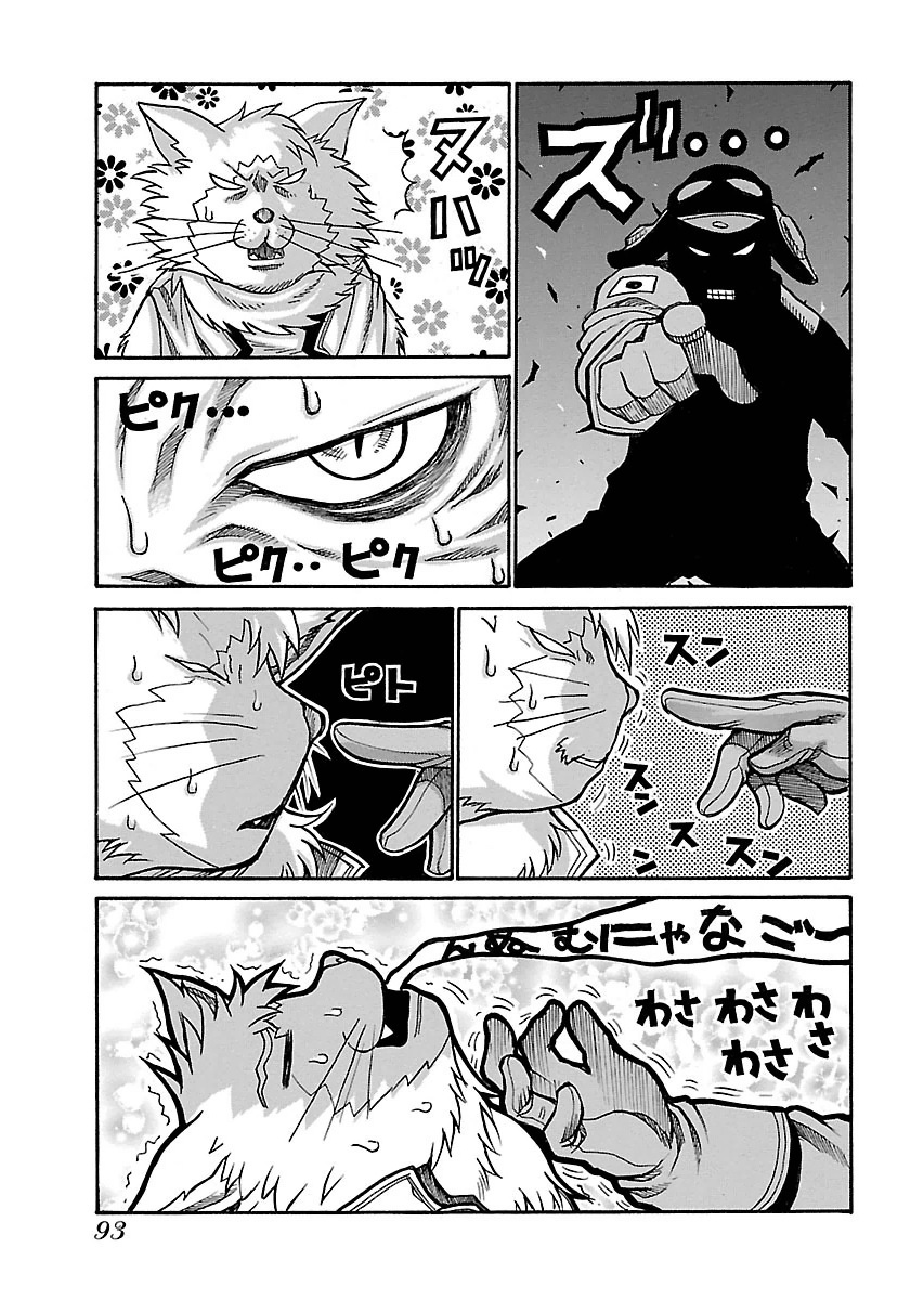 Drifters - Chapter 53 - Page 9