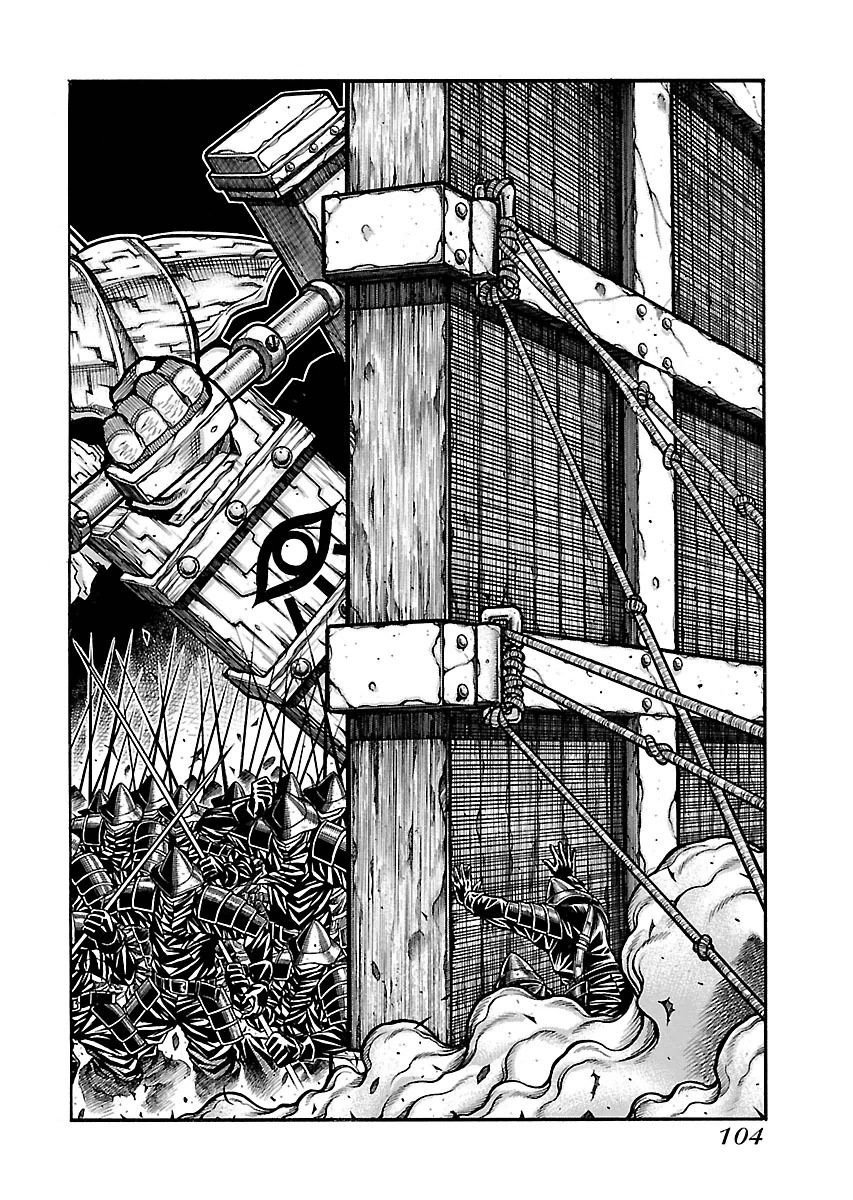 Drifters - Chapter 54 - Page 4