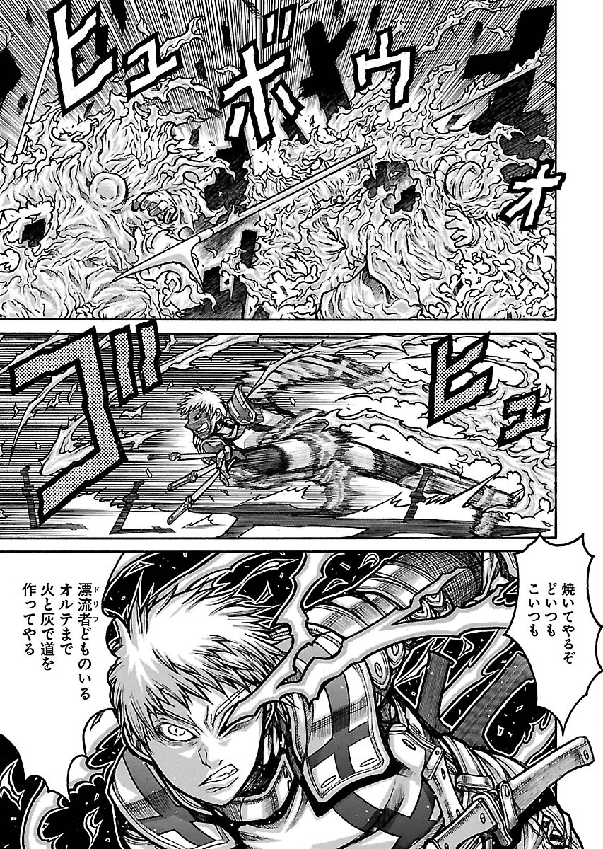 Drifters - Chapter 55 - Page 11