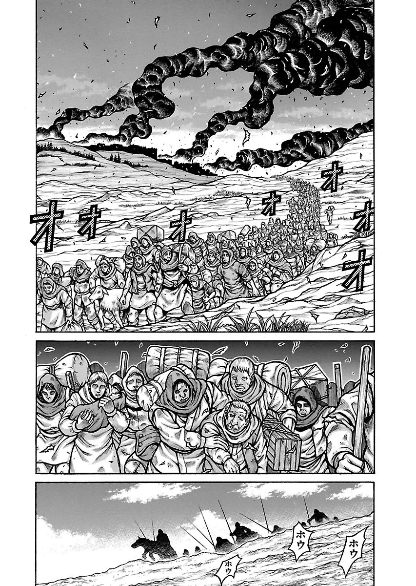 Drifters - Chapter 55 - Page 8