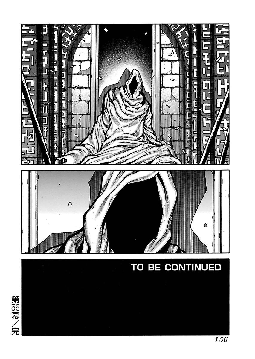 Drifters - Chapter 56 - Page 16