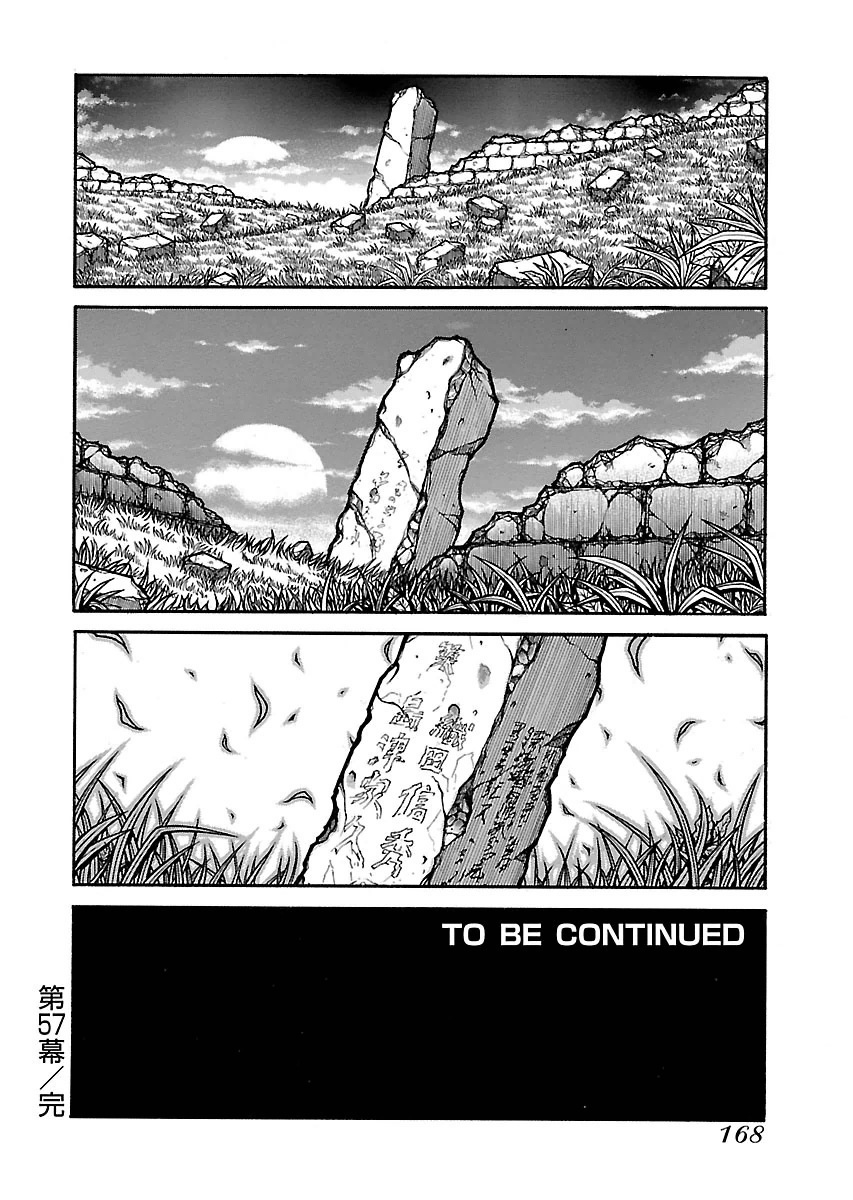 Drifters - Chapter 57 - Page 12