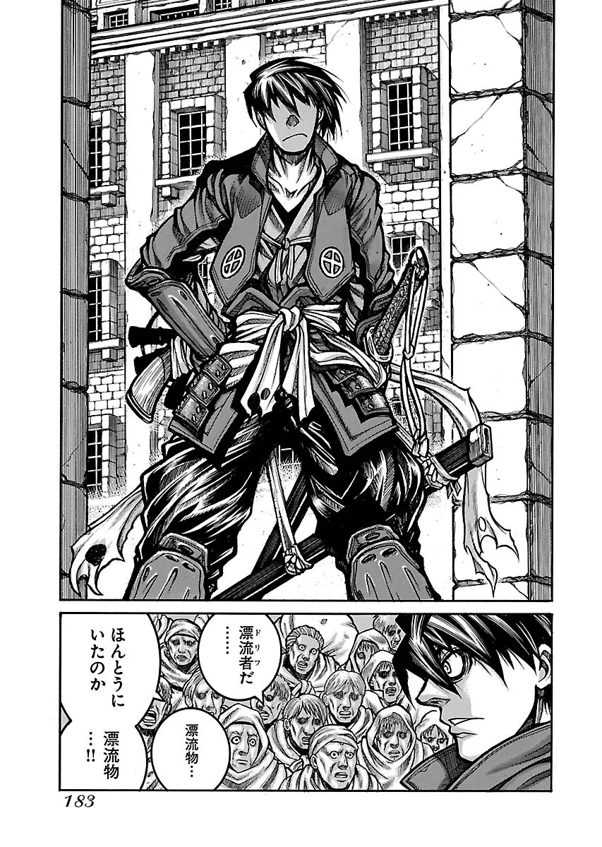 Drifters - Chapter 58 - Page 15