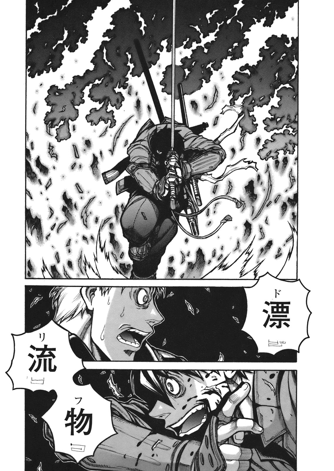 Drifters - Chapter 6 - Page 14