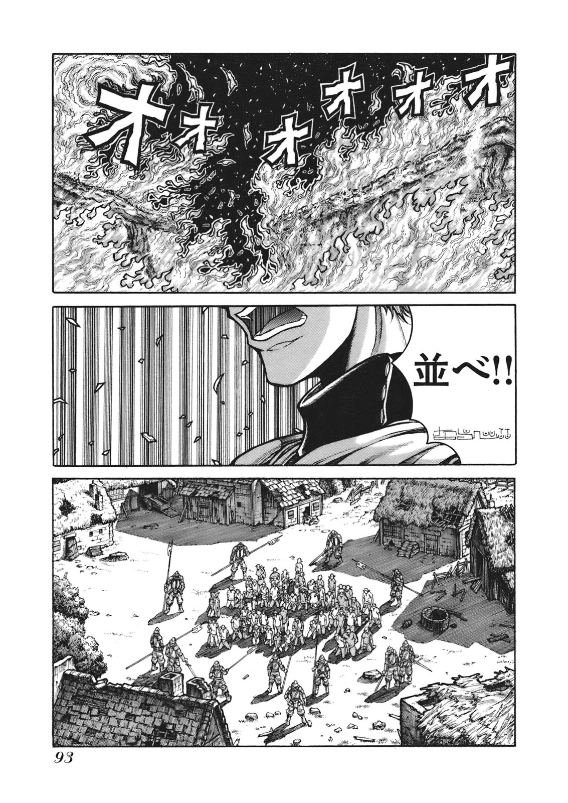 Drifters - Chapter 6 - Page 3