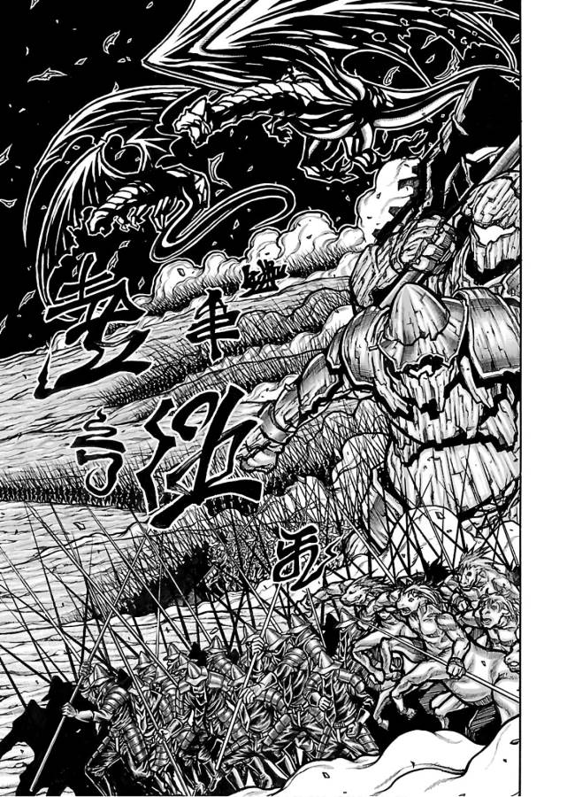 Drifters - Chapter 60 - Page 21