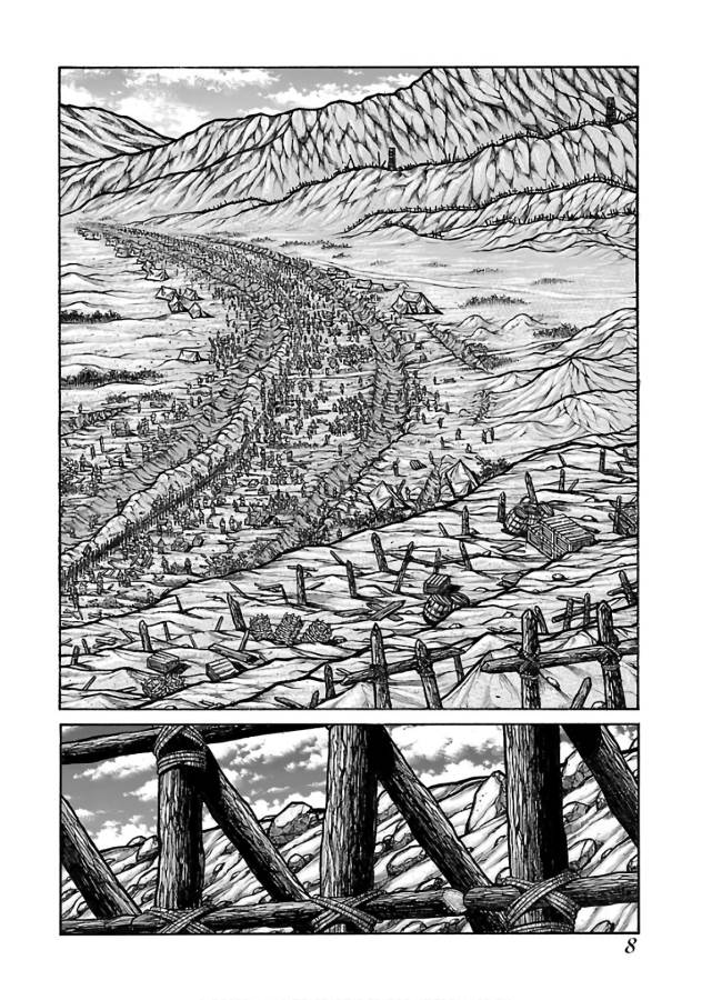 Drifters - Chapter 60 - Page 6