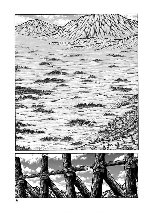 Drifters - Chapter 60 - Page 7