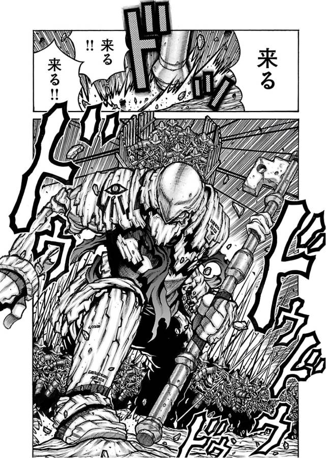 Drifters - Chapter 61 - Page 7