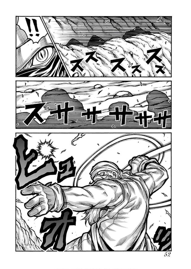 Drifters - Chapter 62 - Page 10