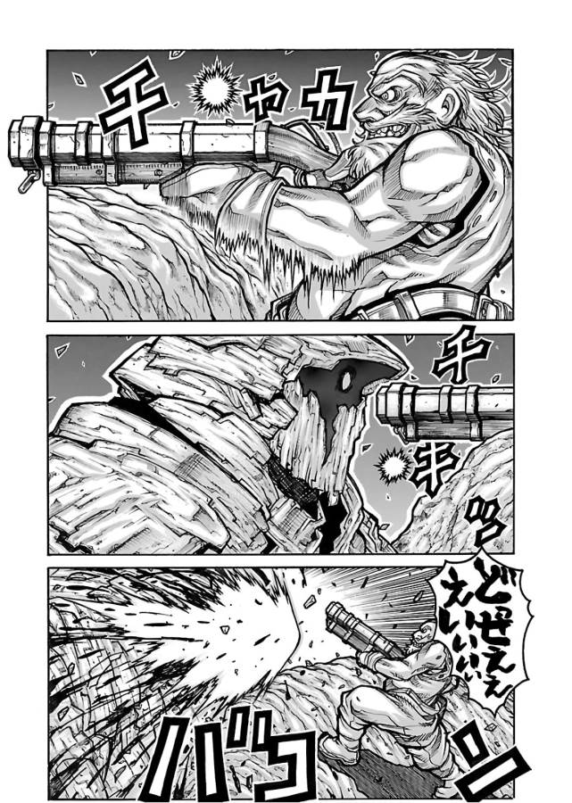 Drifters - Chapter 62 - Page 14