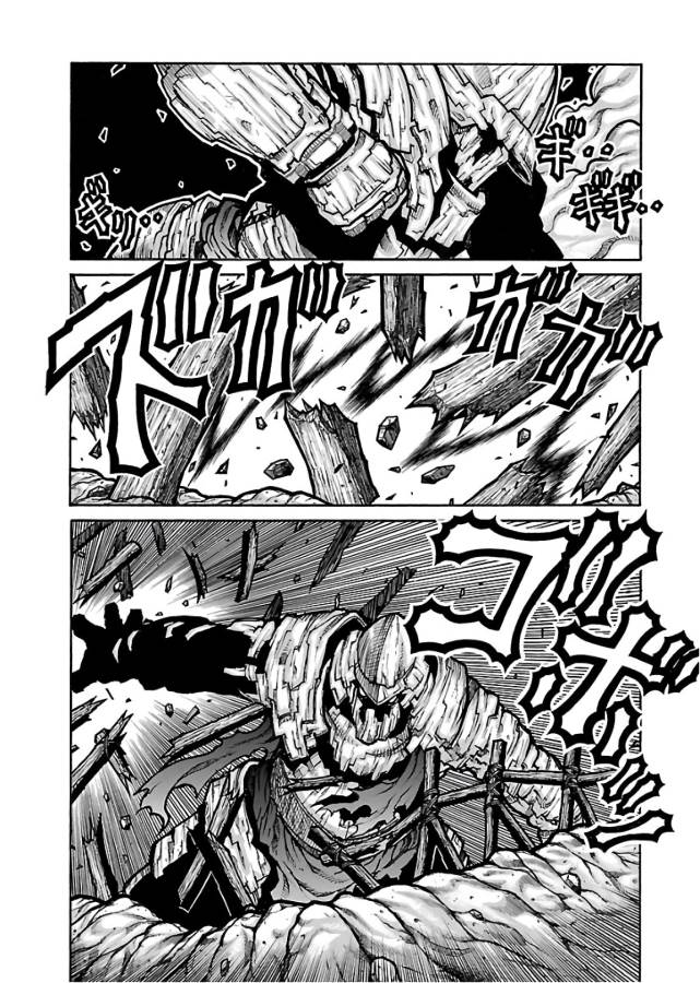 Drifters - Chapter 62 - Page 7