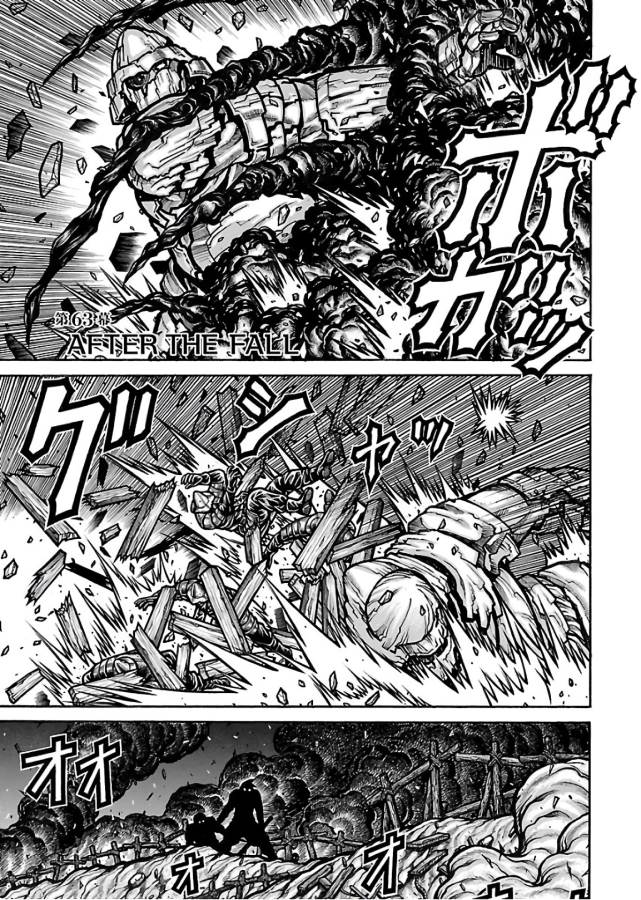 Drifters - Chapter 63 - Page 1