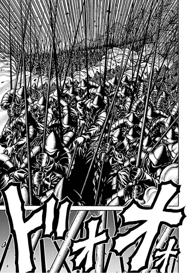 Drifters - Chapter 63 - Page 13