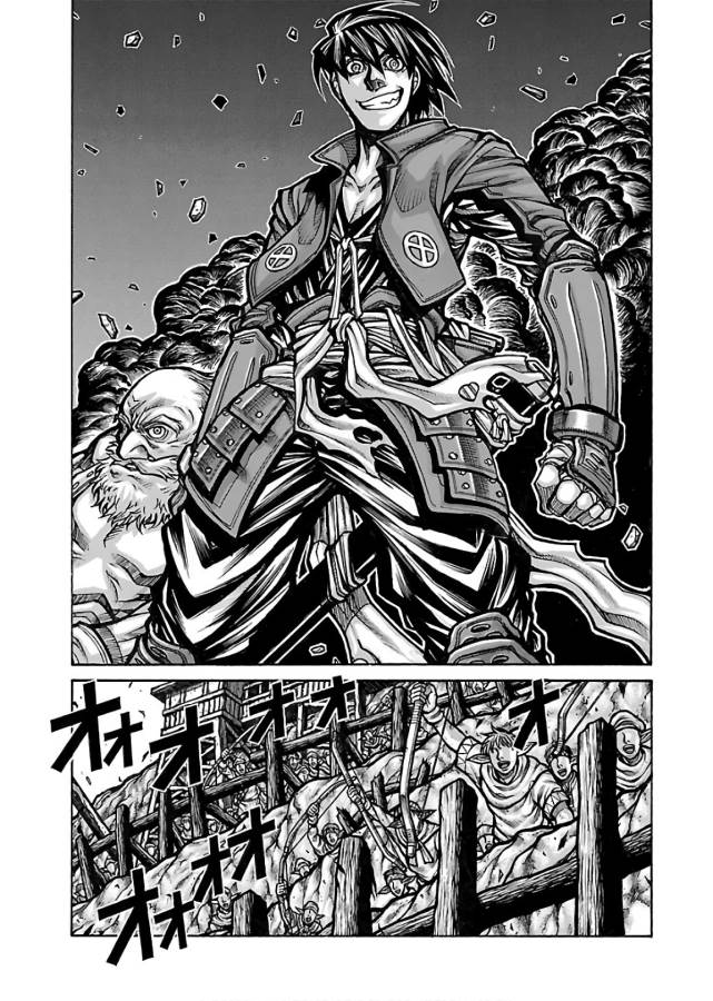 Drifters - Chapter 63 - Page 3