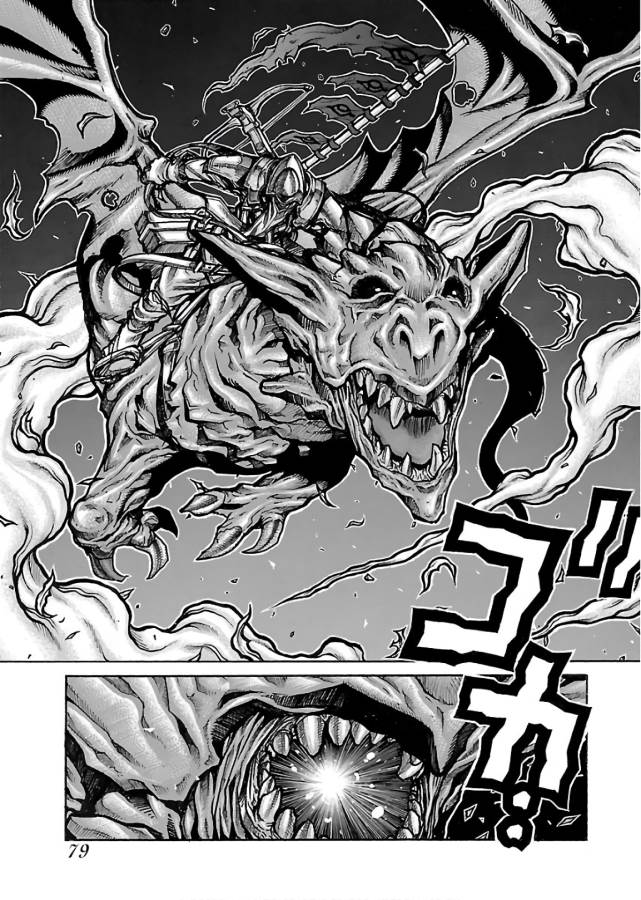 Drifters - Chapter 64 - Page 7