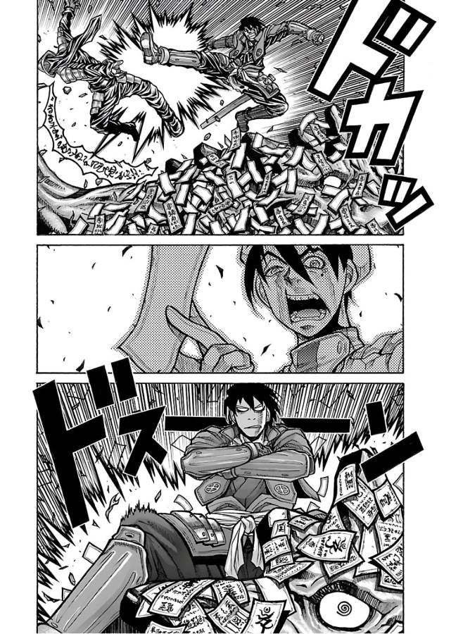 Drifters - Chapter 65 - Page 16