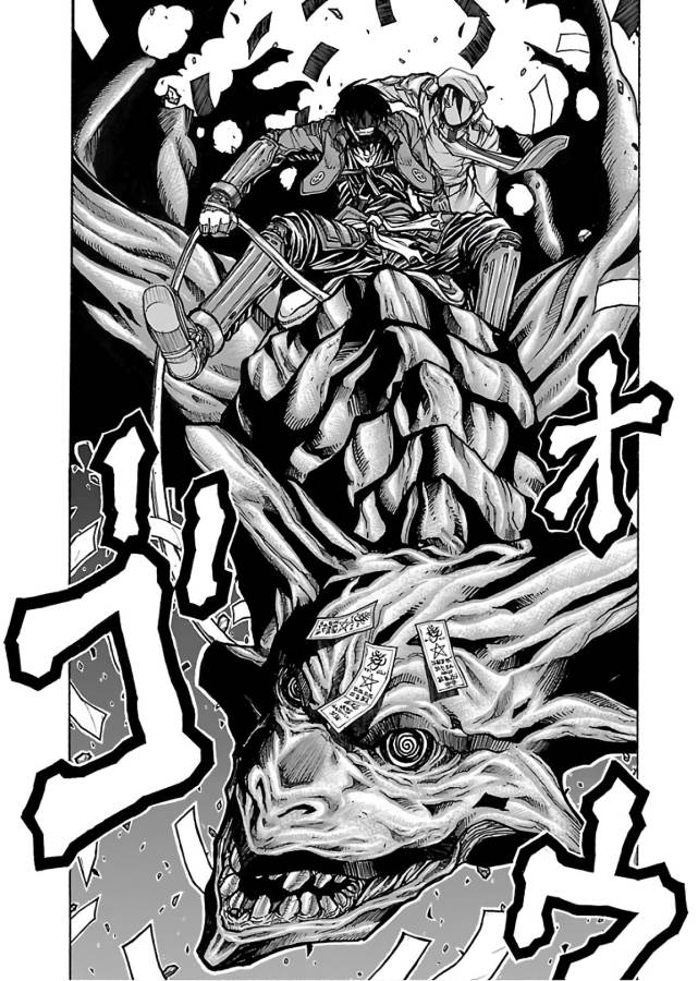 Drifters - Chapter 65 - Page 19