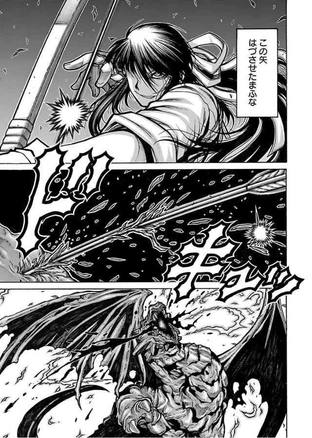 Drifters - Chapter 65 - Page 9