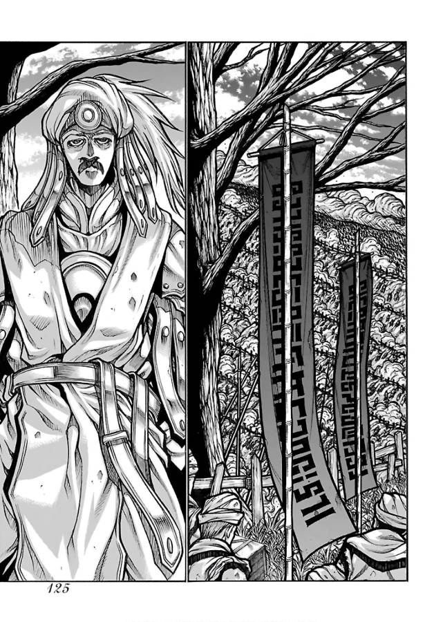 Drifters - Chapter 66 - Page 9