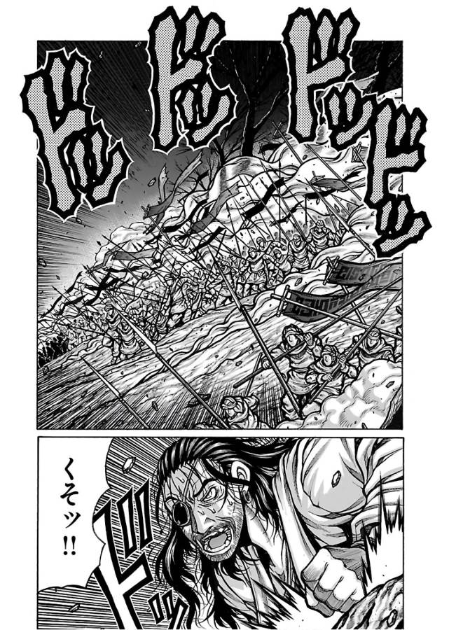 Drifters - Chapter 67 - Page 10