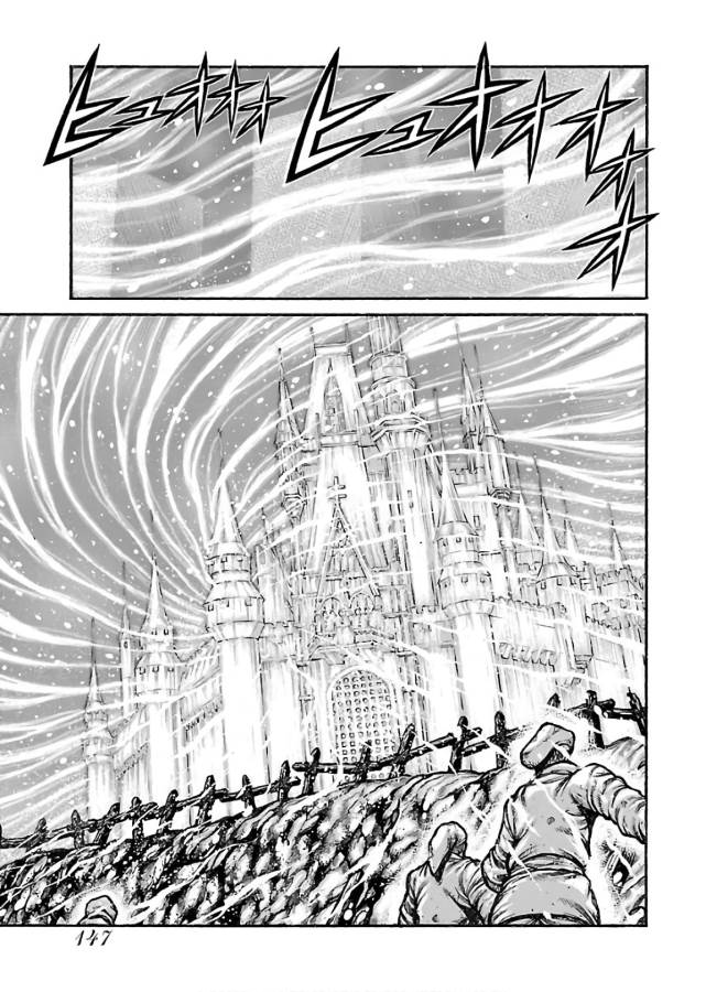 Drifters - Chapter 67 - Page 15