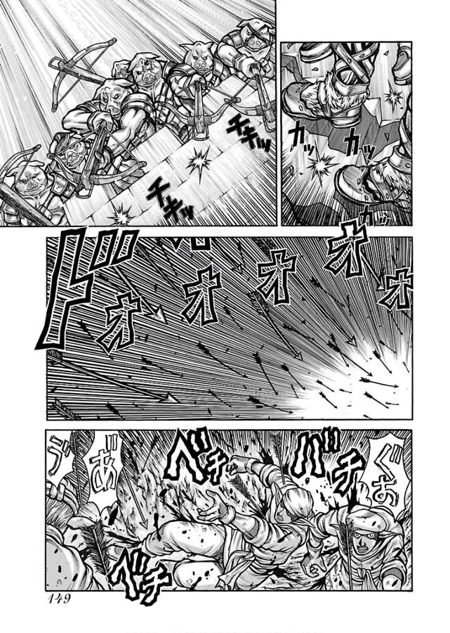 Drifters - Chapter 67 - Page 17