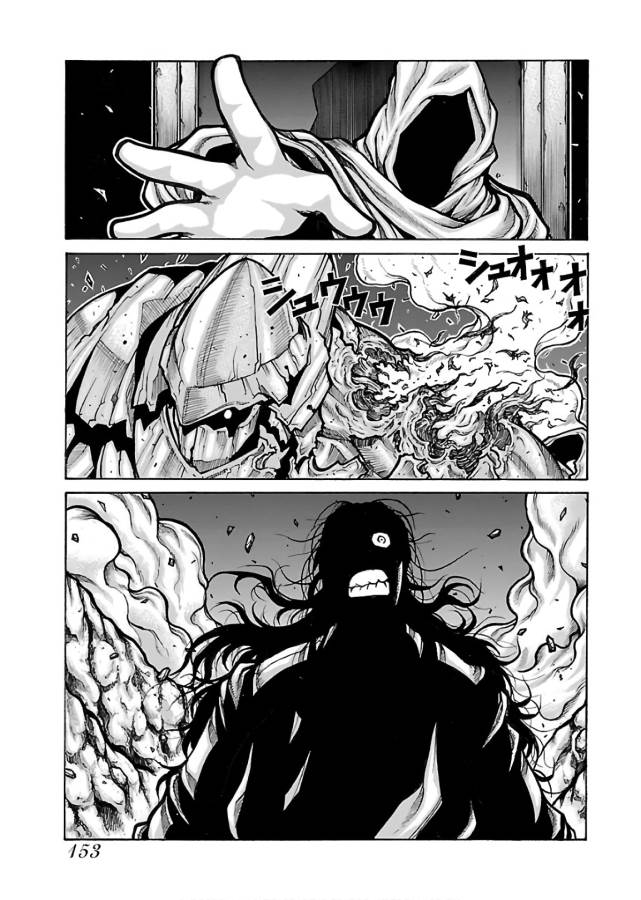 Drifters - Chapter 67 - Page 21