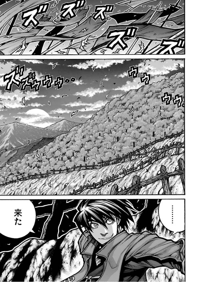 Drifters - Chapter 67 - Page 9