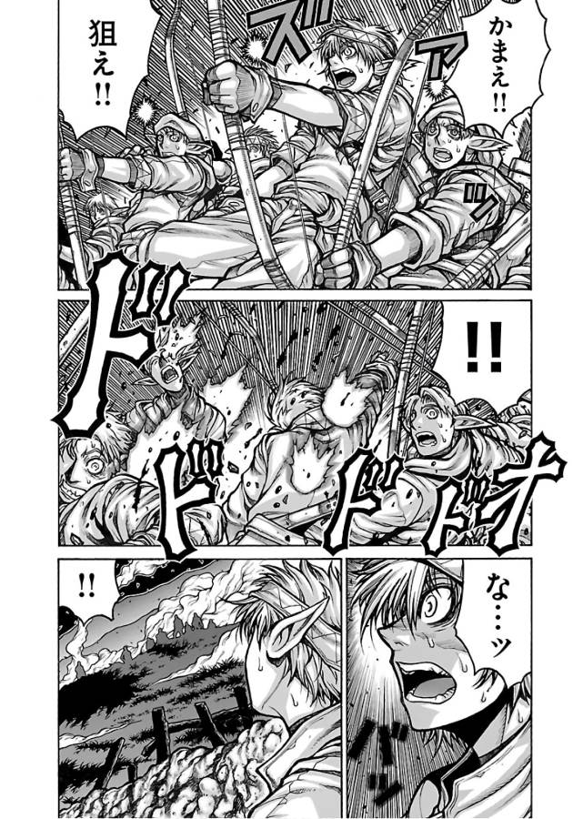 Drifters Chap 68 - Next Chap 69