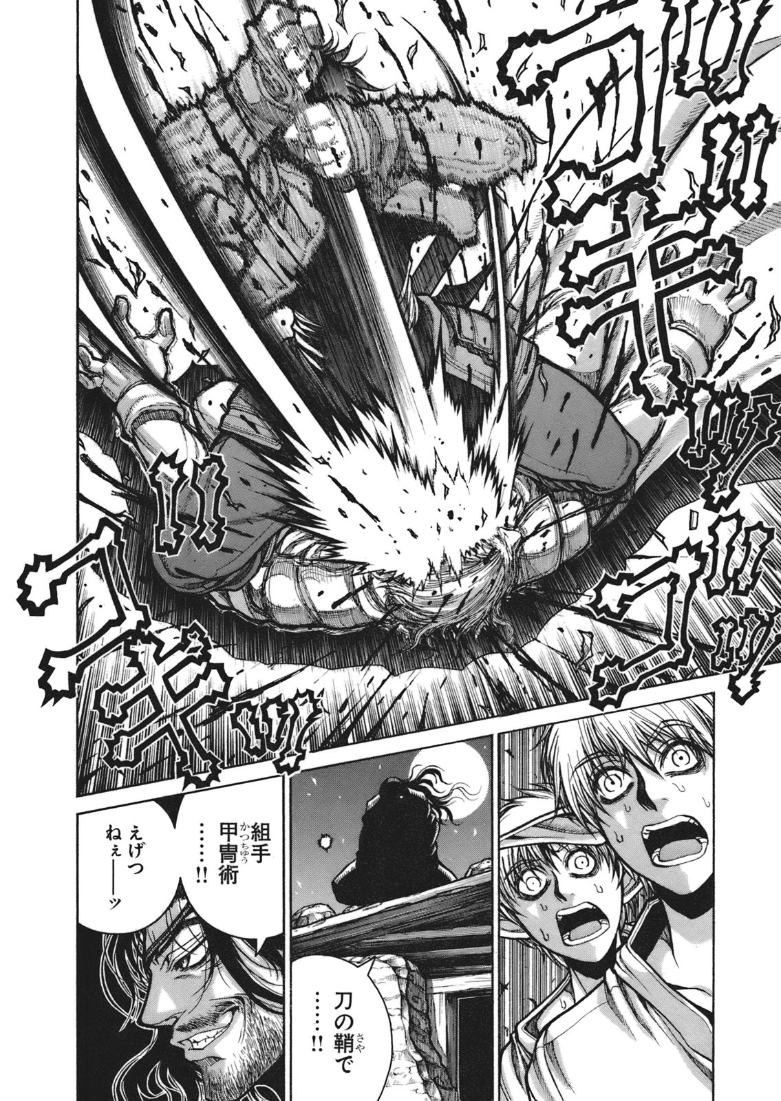 Drifters - Chapter 7 - Page 10